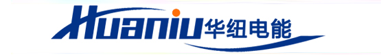 華紐電能 華紐電能