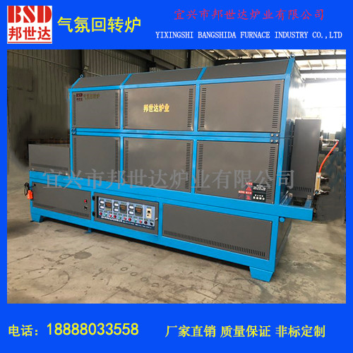 磁化焙燒回轉窯 回轉窯 用于高嶺土 赤鐵礦 鋁石焙燒 鍛造窯設備