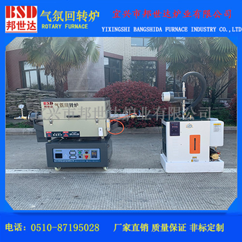 水蒸汽法活性炭旋轉管式爐 石墨烯熱處理回轉爐 活性炭還原爐