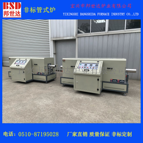銀基線材加熱爐 高溫氣氛燒結 連續加熱管式爐 智能控溫
