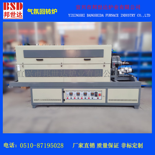 間歇式旋轉管式爐實驗爐粉體材料燒結爐氣氛保護回轉爐小型回轉窯