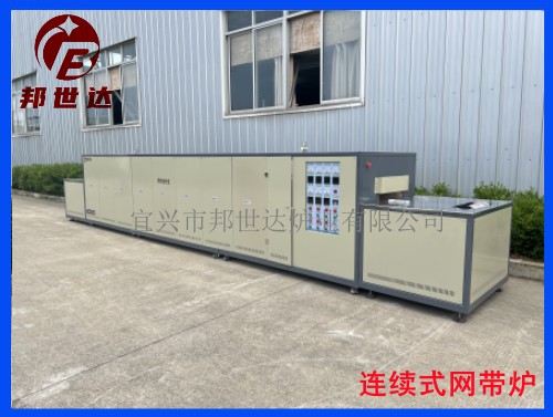 1675220490158489.jpg 連續式網帶爐2.jpg