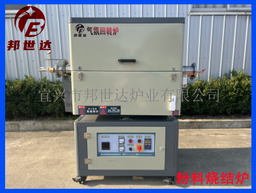 新能源實驗電爐 冶金粉末燒結爐 單溫區旋轉管式爐