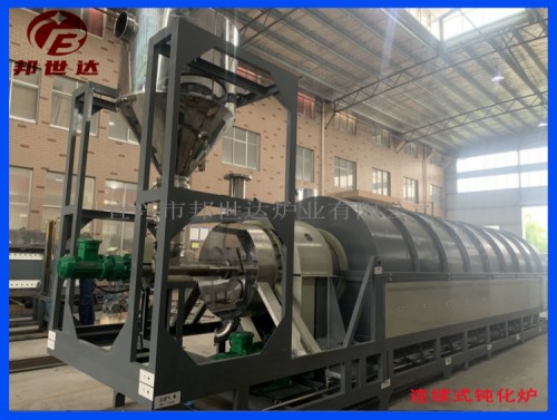 電熱式回轉(zhuǎn)爐 惰性氣氛保護燒結(jié)爐 連續(xù)式鈍化爐