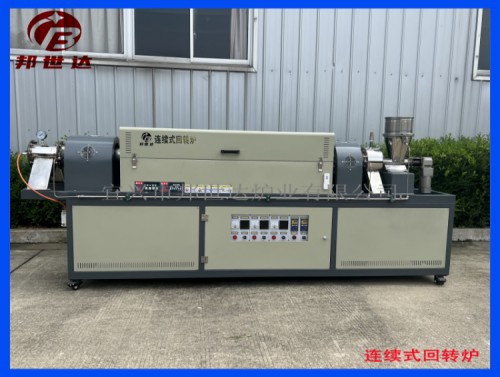 電熱式回轉(zhuǎn)窯 磁性材料燒結(jié)爐 鋰電池材料連續(xù)式回轉(zhuǎn)爐