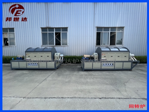 硅片脫膠爐 連續(xù)式回轉(zhuǎn)爐 粉體材料燒結(jié)爐 震動進料