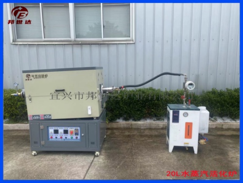 20L水蒸汽活化爐 間歇式氣氛回轉(zhuǎn)爐 鋰電池材料燒結(jié)爐