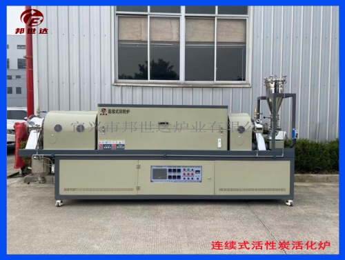 電動升降調節一體式 連續式回轉爐 用于活性炭活化