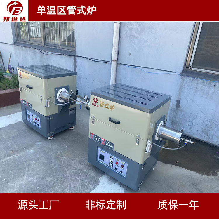 氣氛管式爐  管式實(shí)驗(yàn)爐 此爐型安全可靠，操作簡(jiǎn)單