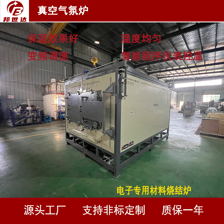 1000℃通氮氣、氬氣等惰性氣體 真空氣氛爐 氣氛保護爐   電子專用材料燒結爐