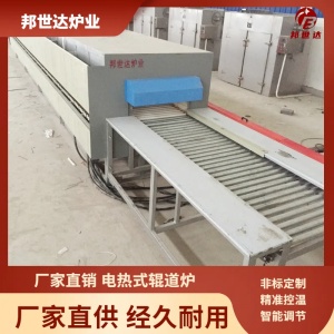 珠光粉燒結(jié)爐 鎳鈷酸鋰燒結(jié)爐 氣氛推板式隧道電阻爐