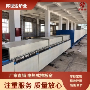 電熱式推板窯煅燒爐 全自動(dòng)推板燒結(jié)爐 氣氛保護(hù)推板窯