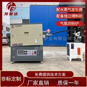 20L觸摸屏間歇式回轉(zhuǎn)爐  木材生物質(zhì)顆粒爐炭化爐 小型活化爐