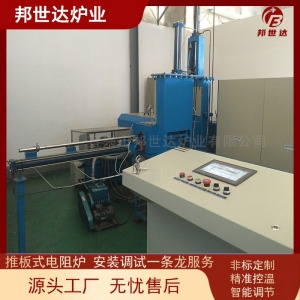 氣氛推板式隧道電阻爐 特種陶瓷高推板窯 氧化鋯燒結(jié)爐