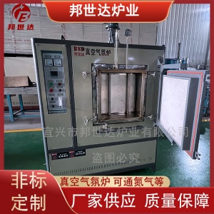 無氧退火爐 陶瓷材料氣氛保護爐 氣氛還原爐