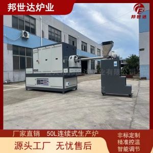 粉料顆粒料燒結(jié)爐 間歇式氣氛回轉(zhuǎn)爐 非標定制窯爐