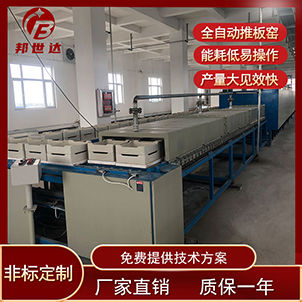 鋰電池材料燒結(jié)爐  全自動(dòng)化生產(chǎn) 氣氛保護(hù)推板窯