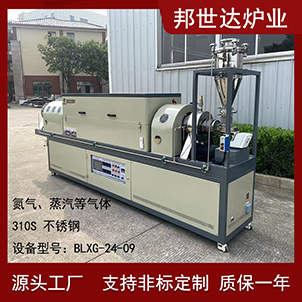 連續式回轉爐 錳酸鋰燒結爐 化工粉料燒結回轉窯