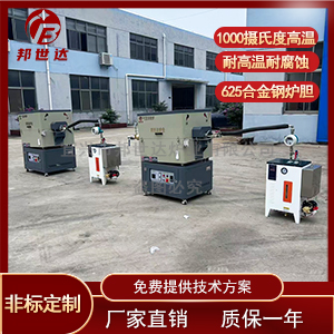 三元干燥回轉爐 硅片燒結爐 活性碳回轉窯