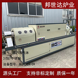 連續式炭化爐 旋轉煅燒窯 碳酸鋰燒結爐