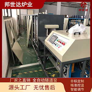 全自動推板爐 壓電陶瓷排膠爐 高溫雙孔爐