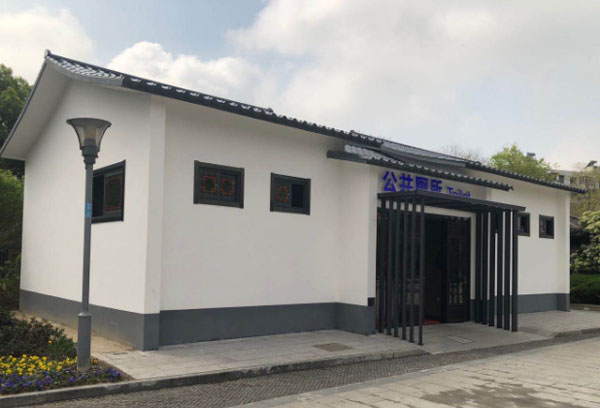 太陽能公廁