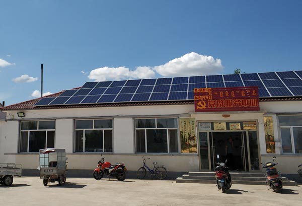 太陽能供電系統(tǒng)